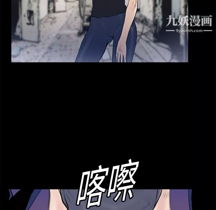 PROTO109第14話