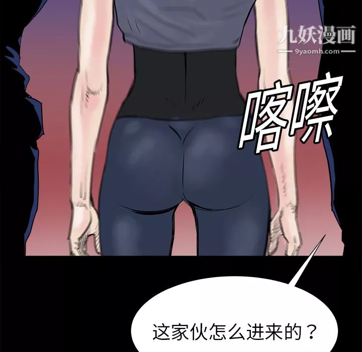 PROTO109第14話