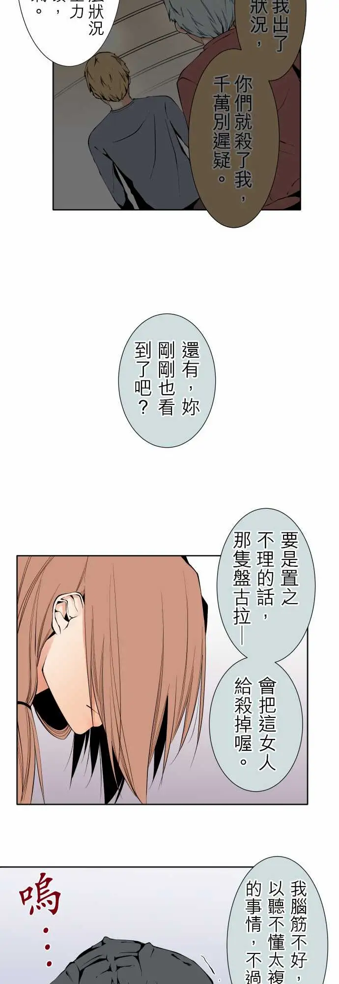 可爱兵器No.106之前也曾问过一次吧