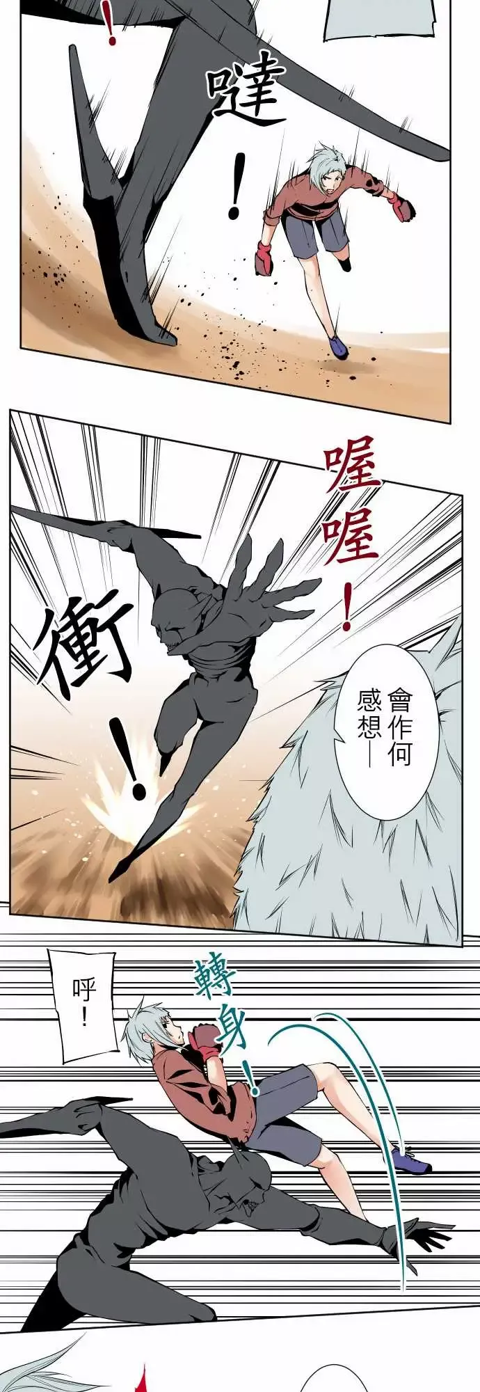 可爱兵器No.106之前也曾问过一次吧