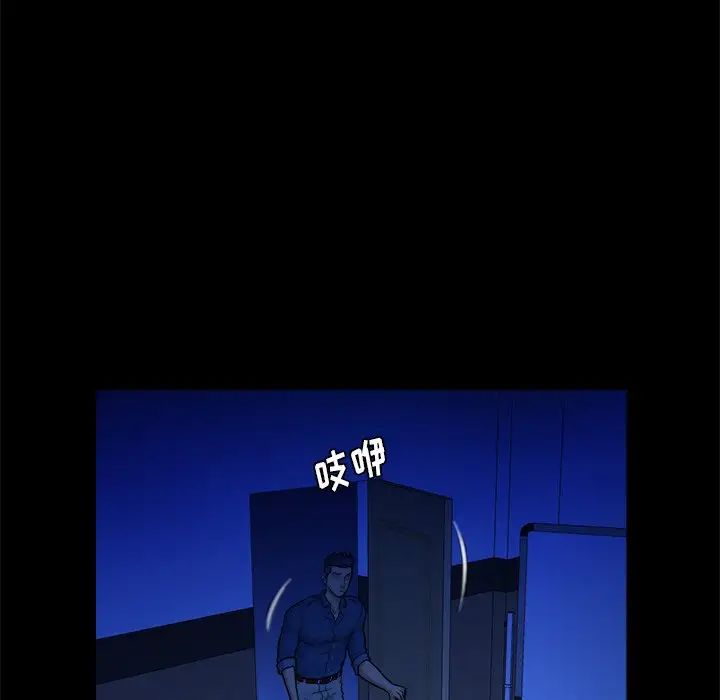 真命天女找尋記第32话