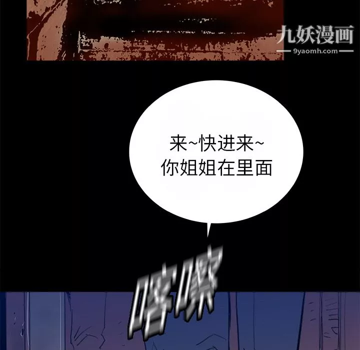 PROTO109第14話