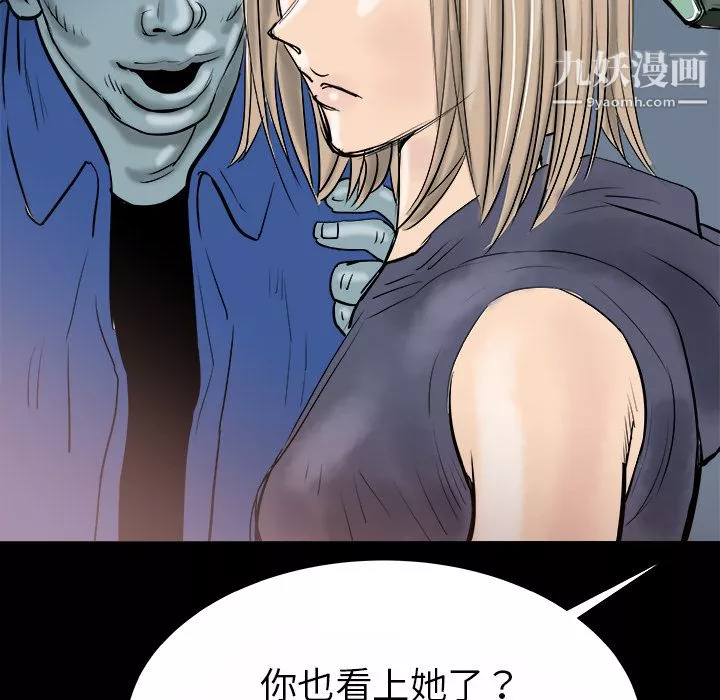 PROTO109第14話