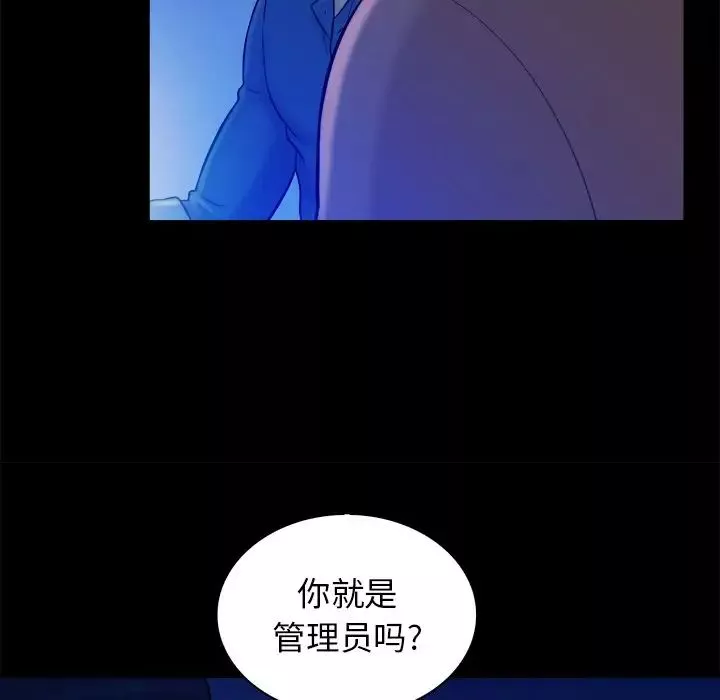 真命天女找寻记-第32话 - 图片 47