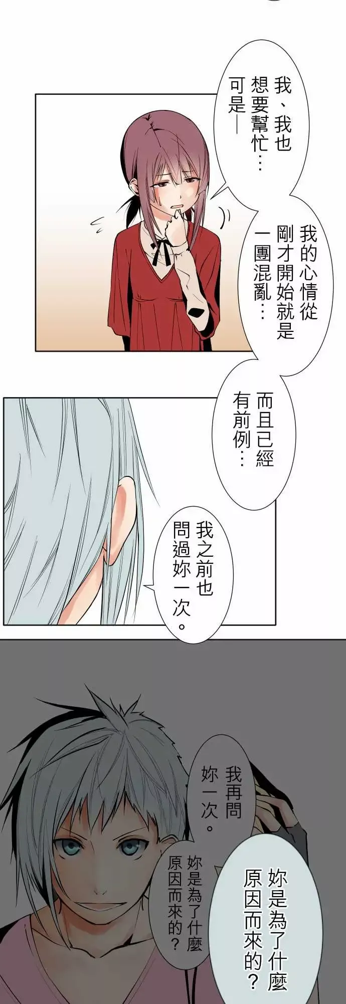 可爱兵器No.106之前也曾问过一次吧