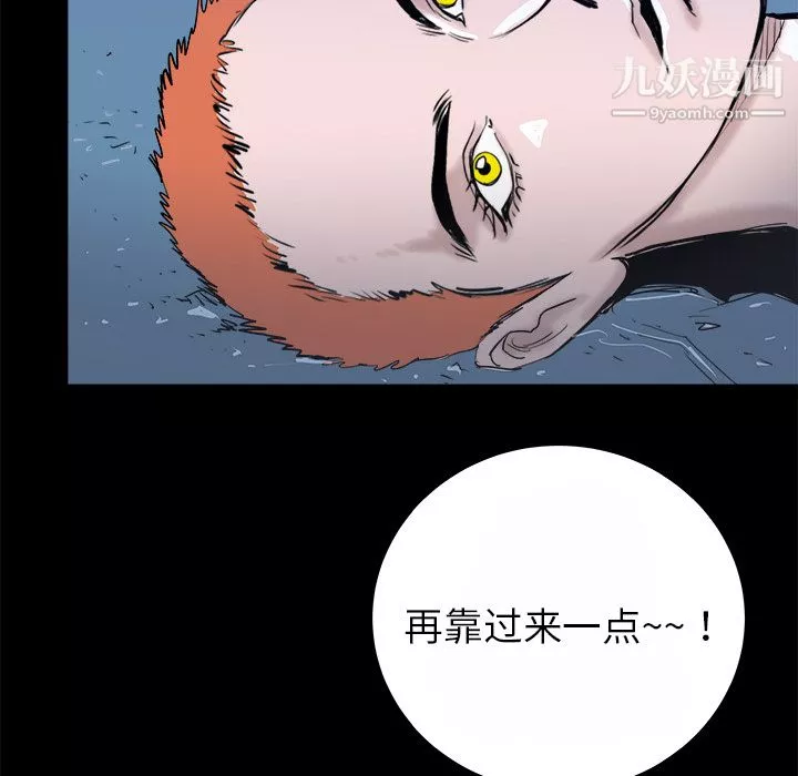 PROTO109-第14话 - 图片 129