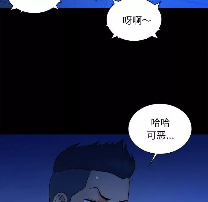 真命天女找尋記第32话