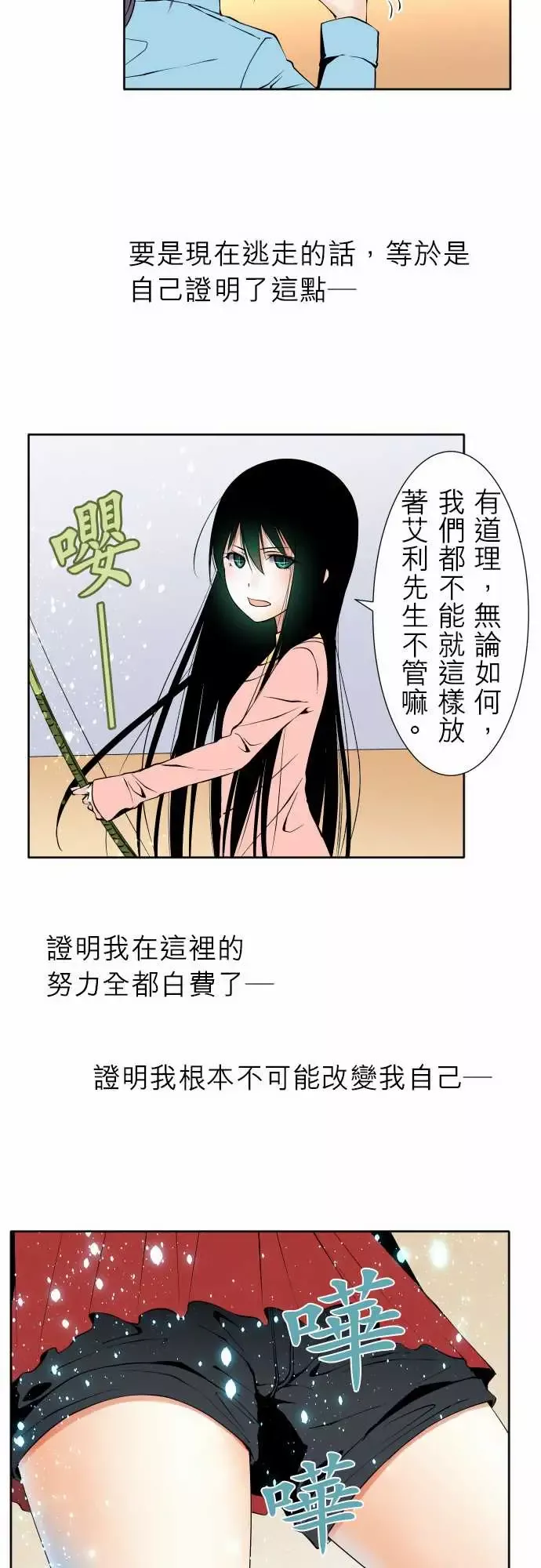 可爱兵器No.106之前也曾问过一次吧