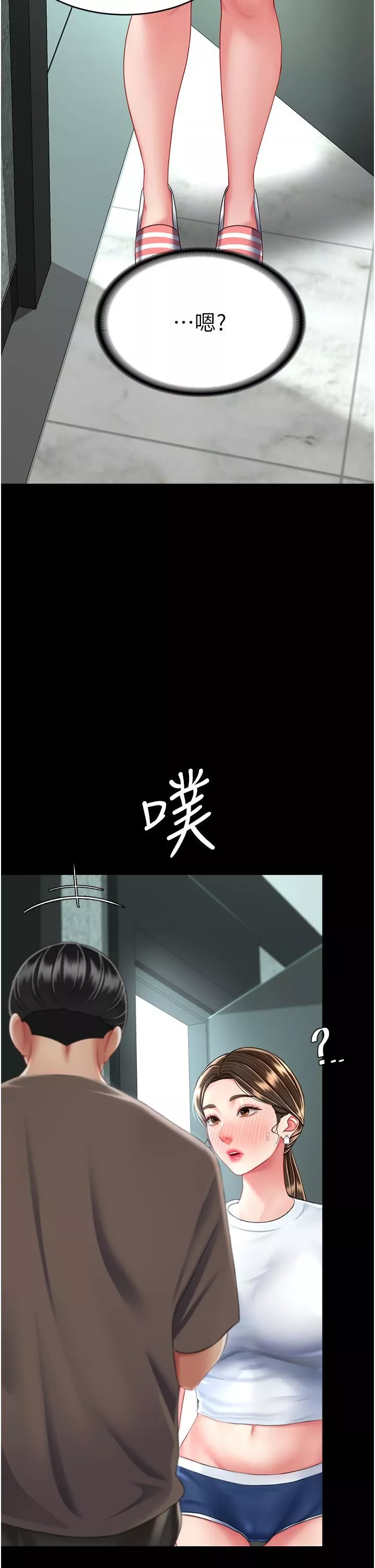 復仇母女丼-第17话-越捅越紧的小骚货 - 图片 2