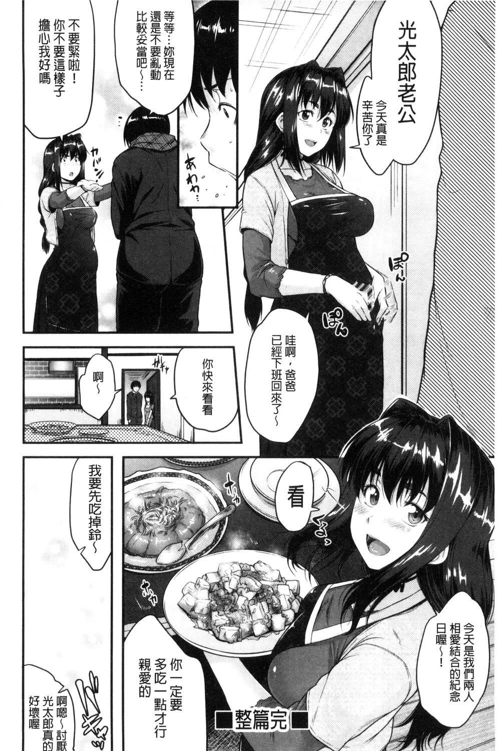 [ばーるん]ぐらすとっぷ![ばーるん]ぐらすとっぷ!