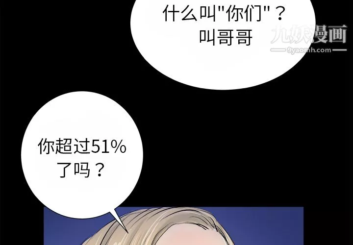 PROTO109第15話