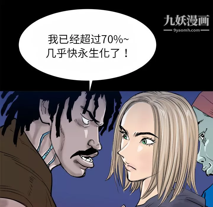 PROTO109第15話