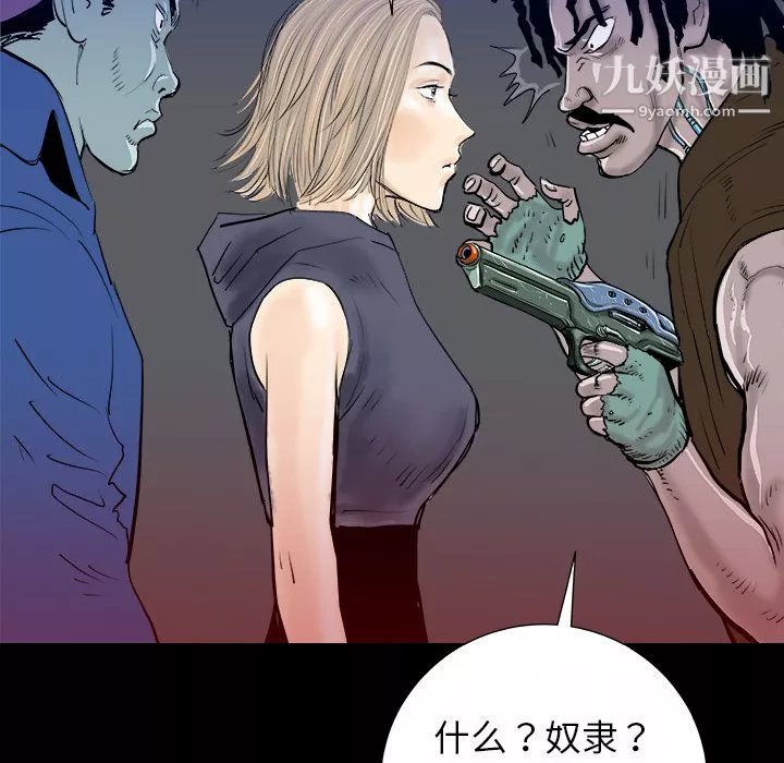 PROTO109第15話