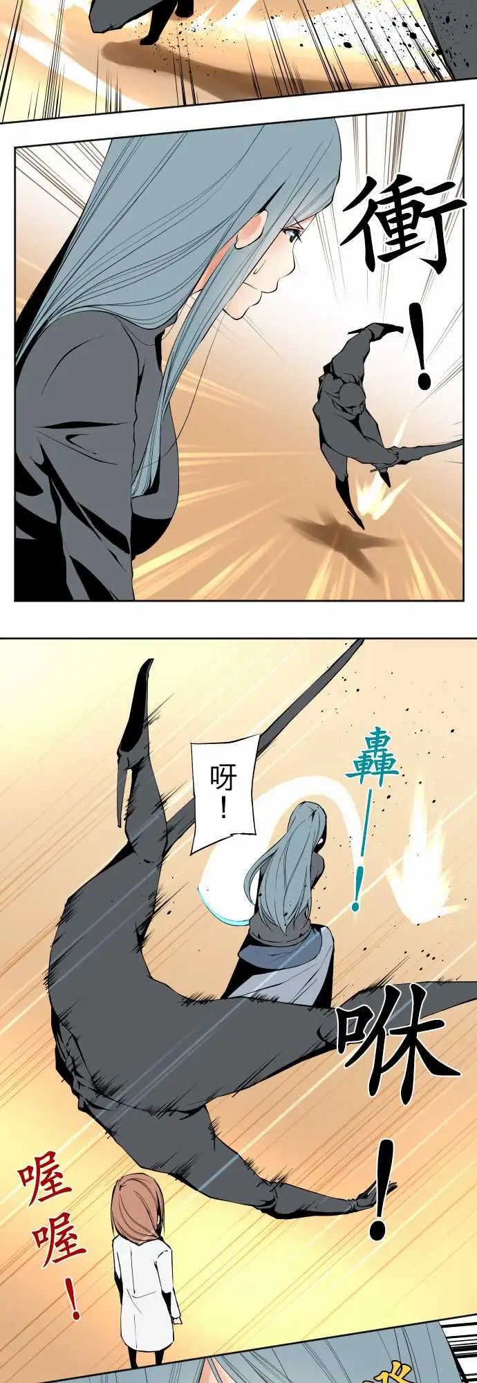 可爱兵器No.107丑陋的生命