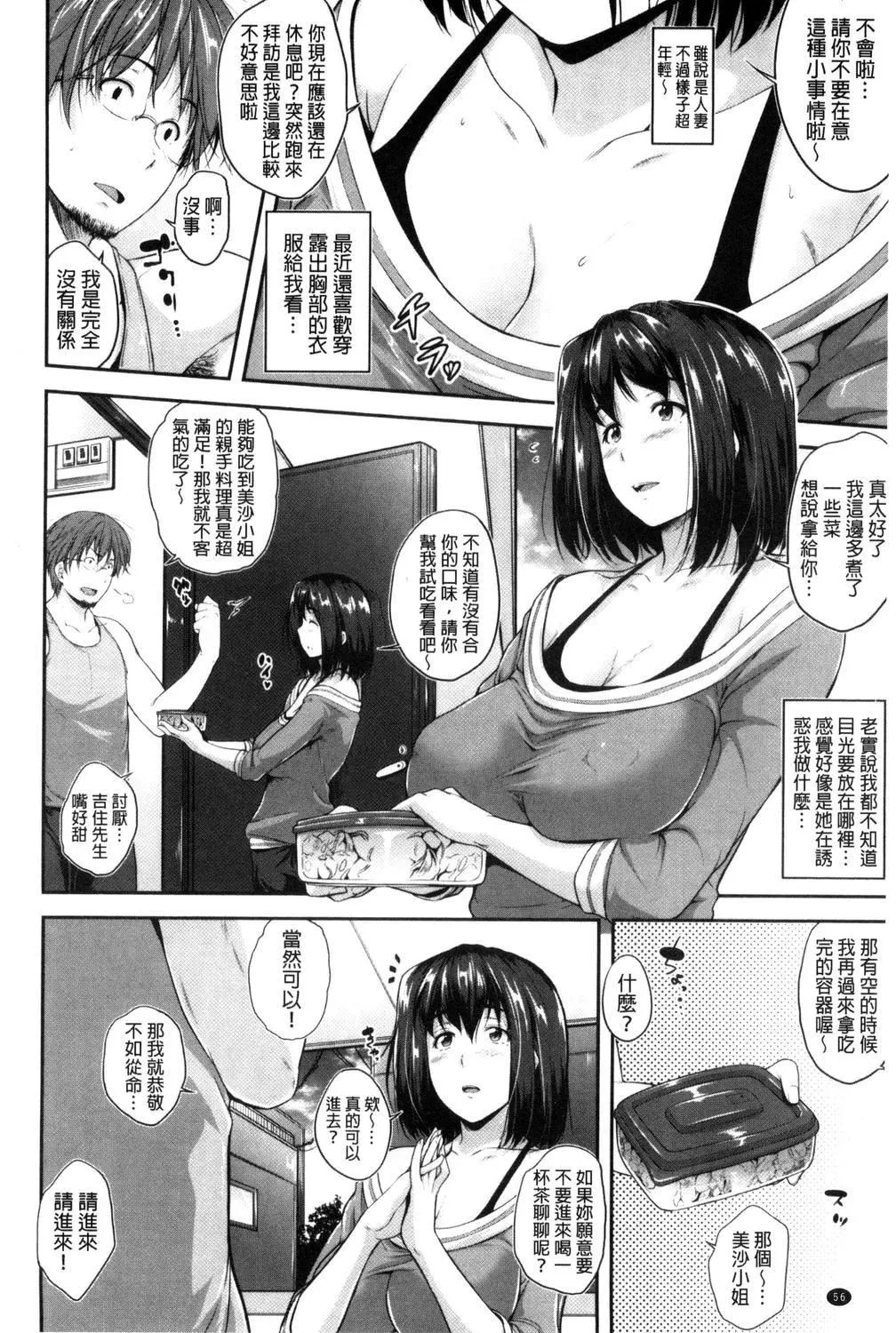 [ばーるん]ぐらすとっぷ![ばーるん]ぐらすとっぷ!