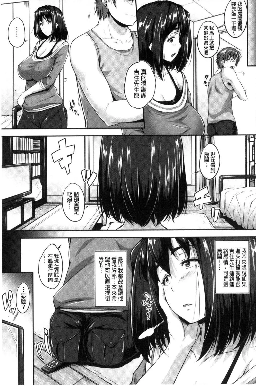 [ばーるん]ぐらすとっぷ![ばーるん]ぐらすとっぷ!