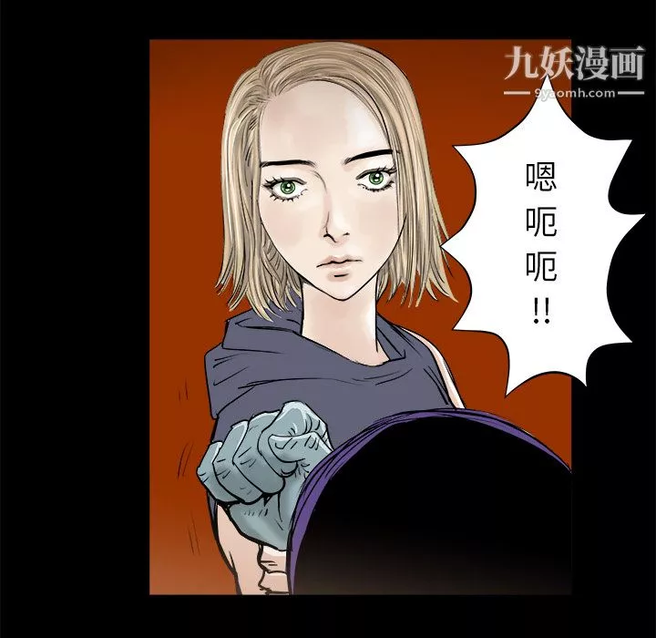 PROTO109第15話
