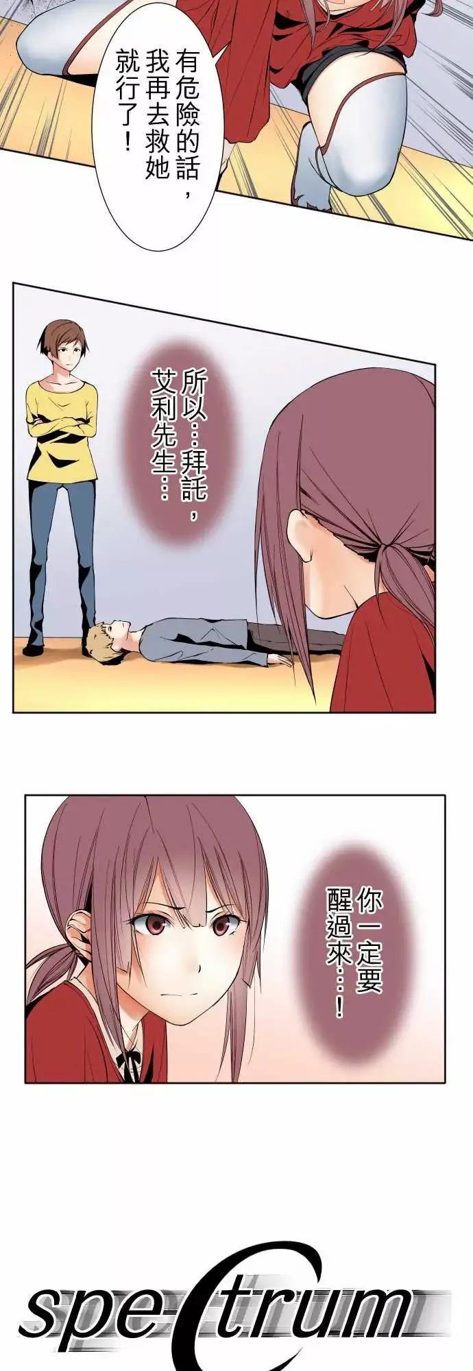 可爱兵器No.107丑陋的生命