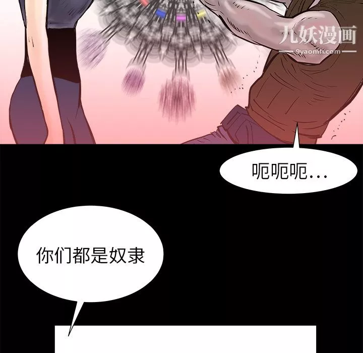 PROTO109第15話