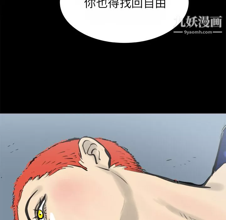 PROTO109第15話