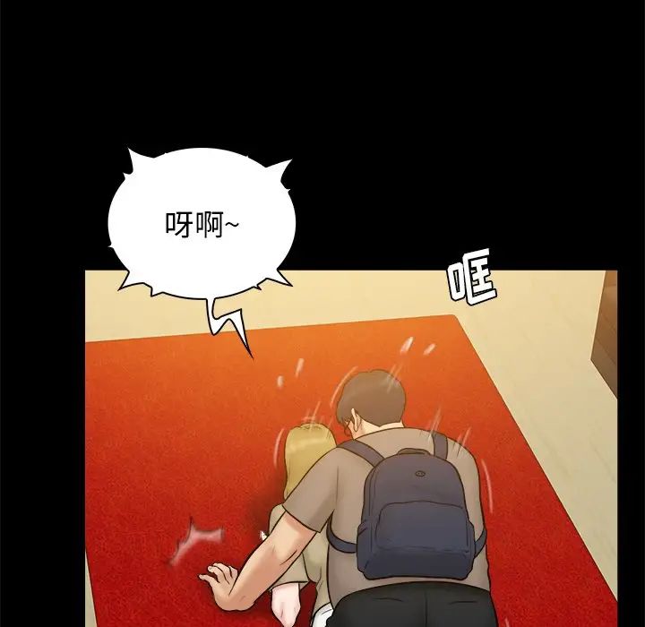 真命天女找寻记第32话