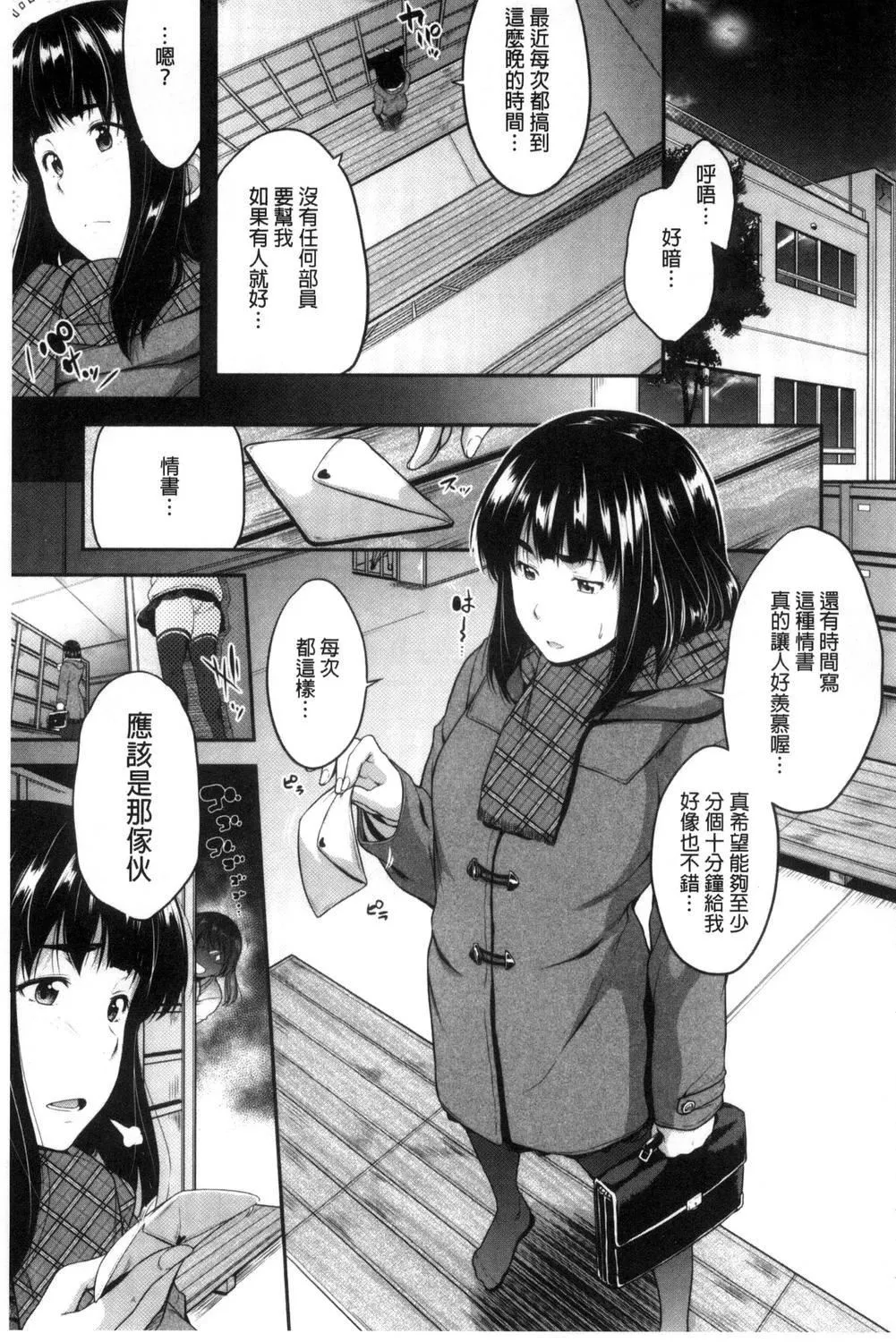 [ばーるん]ぐらすとっぷ![ばーるん]ぐらすとっぷ!