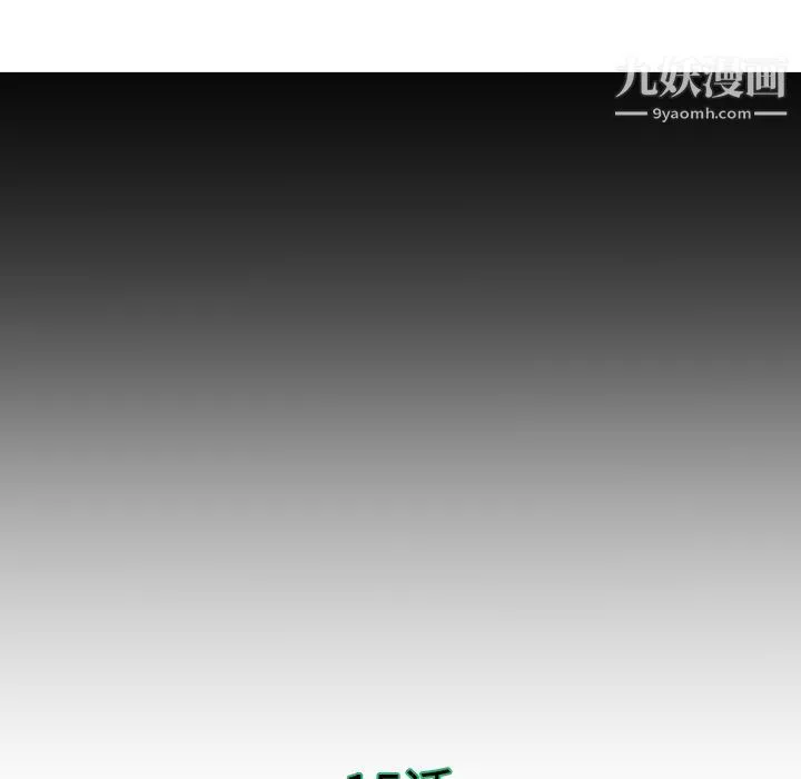 PROTO109-第15话 - 图片 33