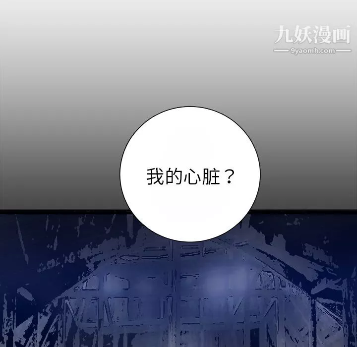 PROTO109第15話