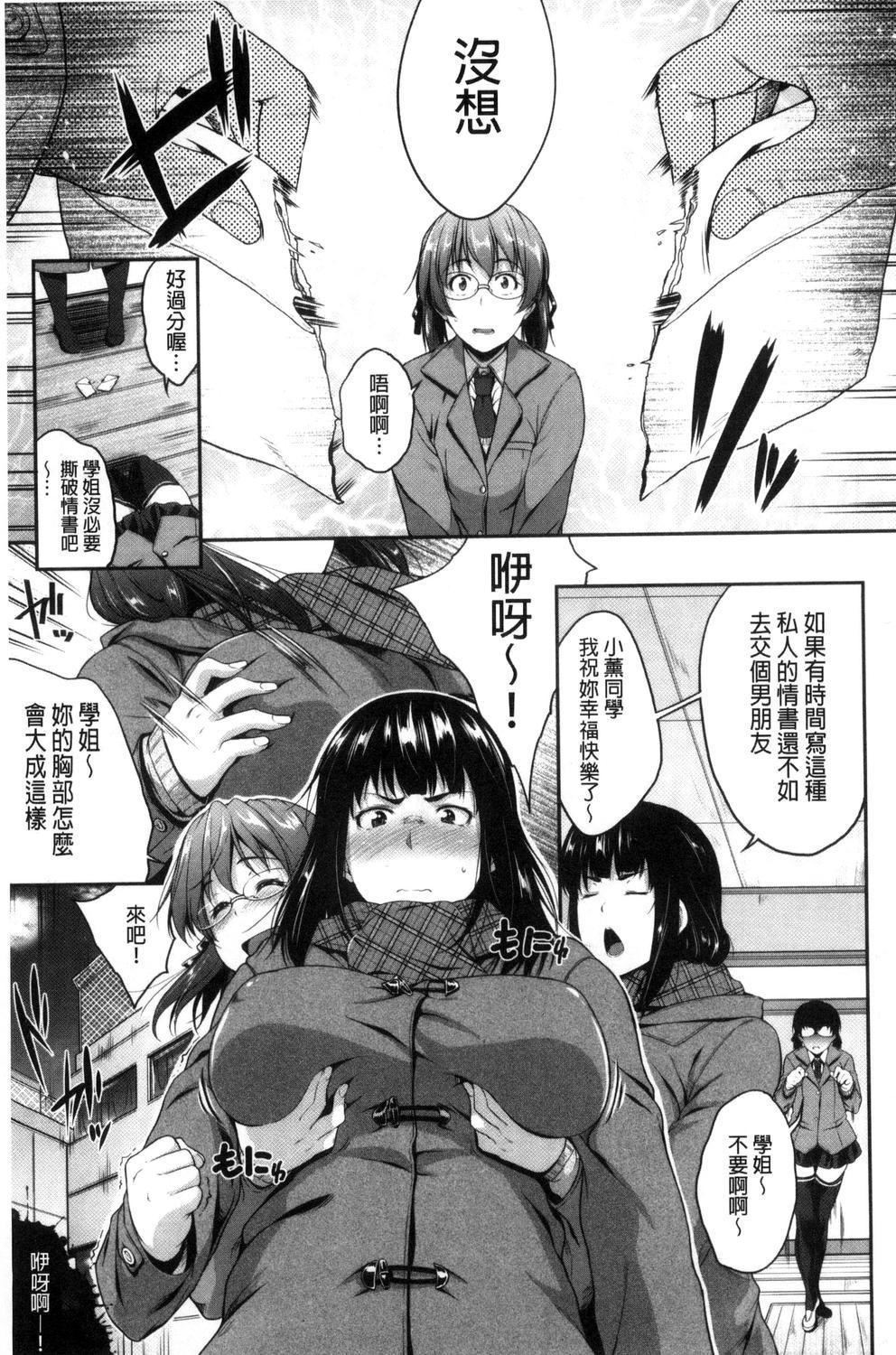 [ばーるん]ぐらすとっぷ![ばーるん]ぐらすとっぷ!