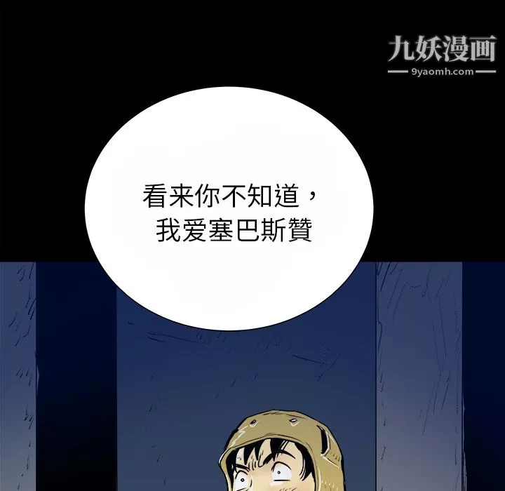 PROTO109第15話