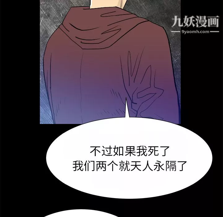 PROTO109第15話