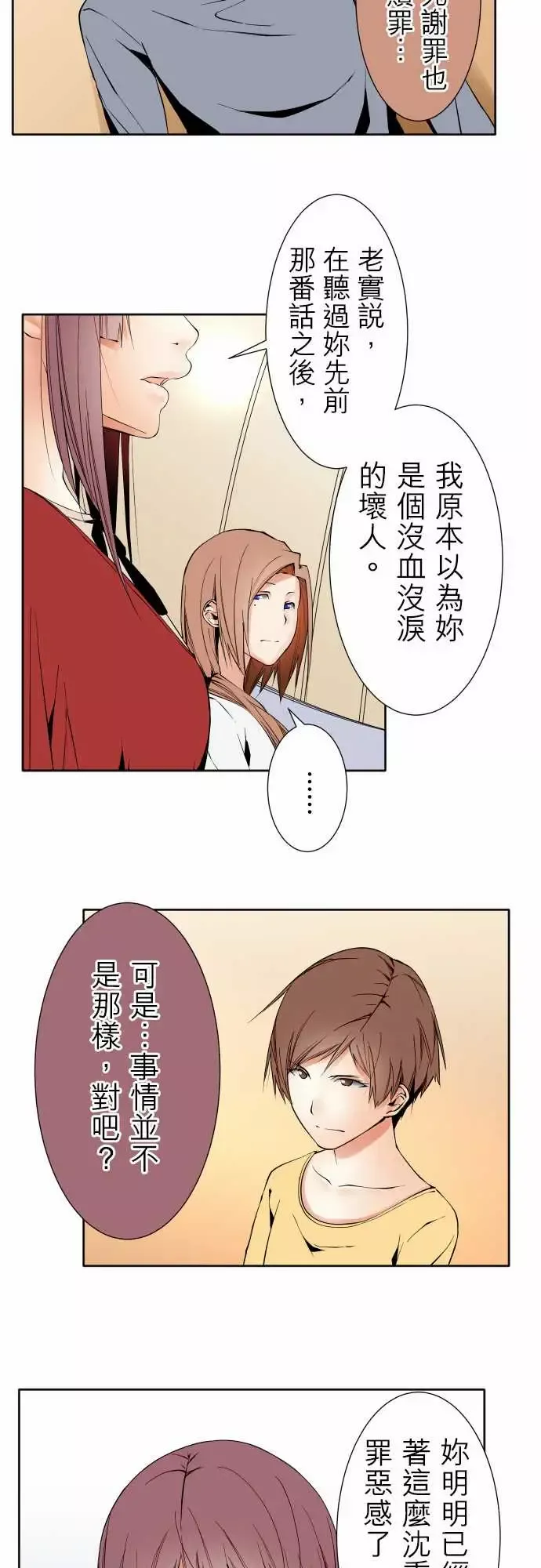 可爱兵器No.108鸿沟