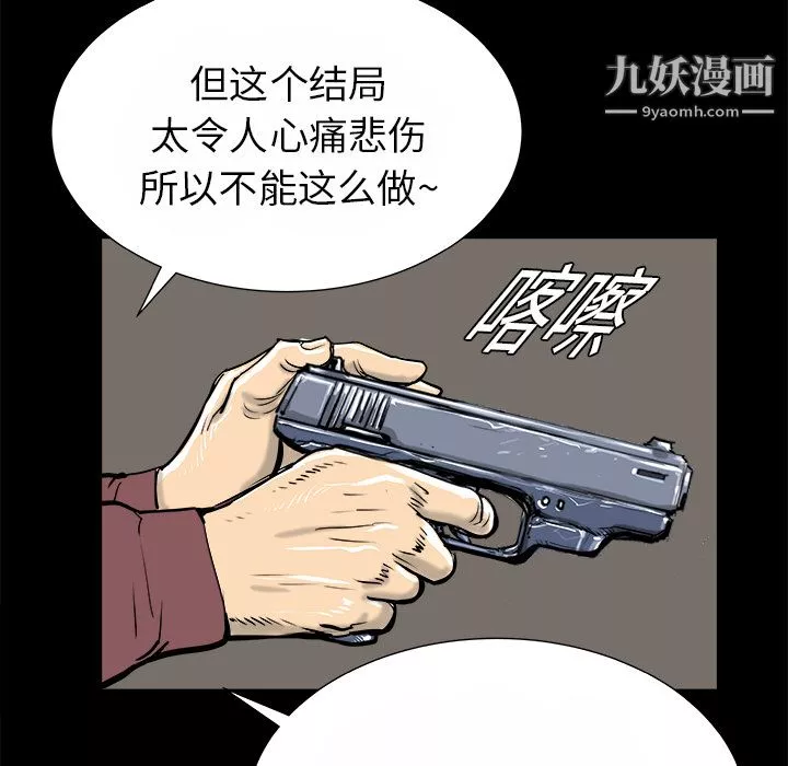 PROTO109第15話