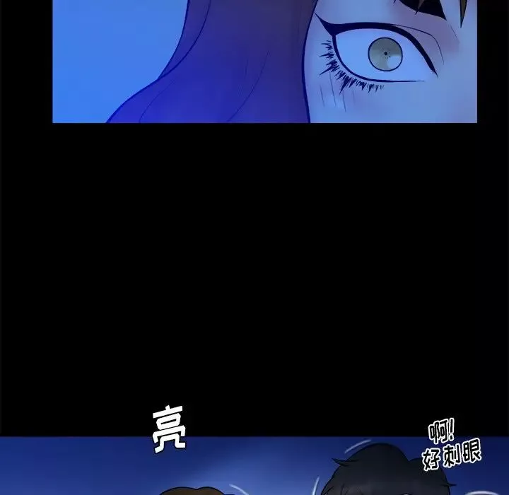 真命天女找寻记-第32话 - 图片 102