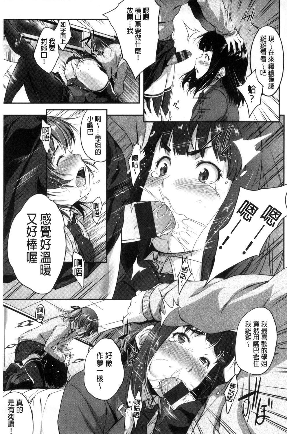 [ばーるん]ぐらすとっぷ![ばーるん]ぐらすとっぷ!