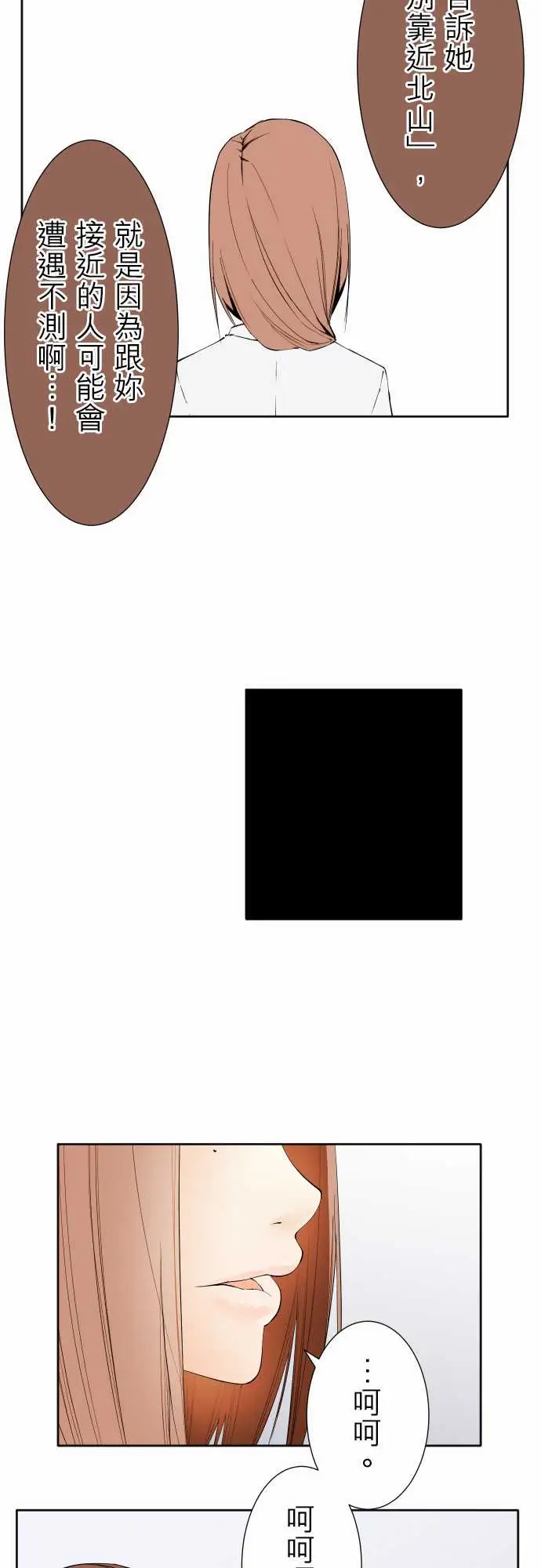 可爱兵器No.108鸿沟