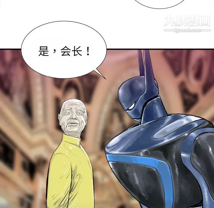 PROTO109第15話