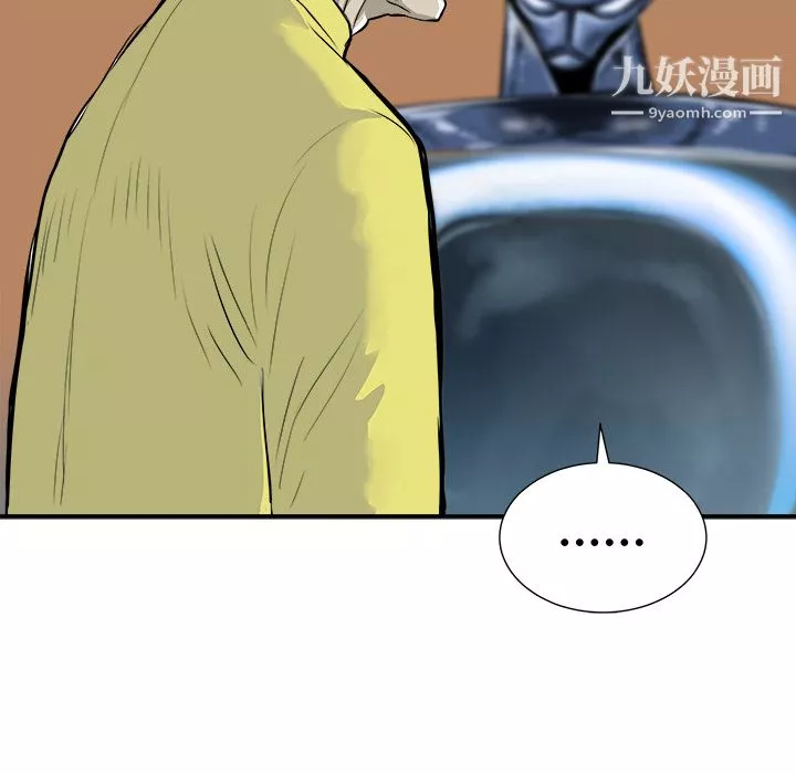 PROTO109第15話