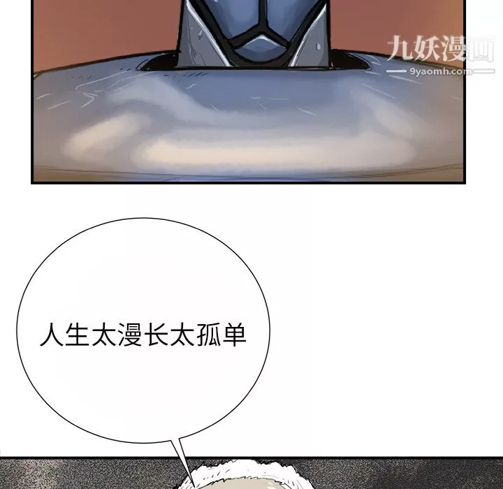 PROTO109第15話
