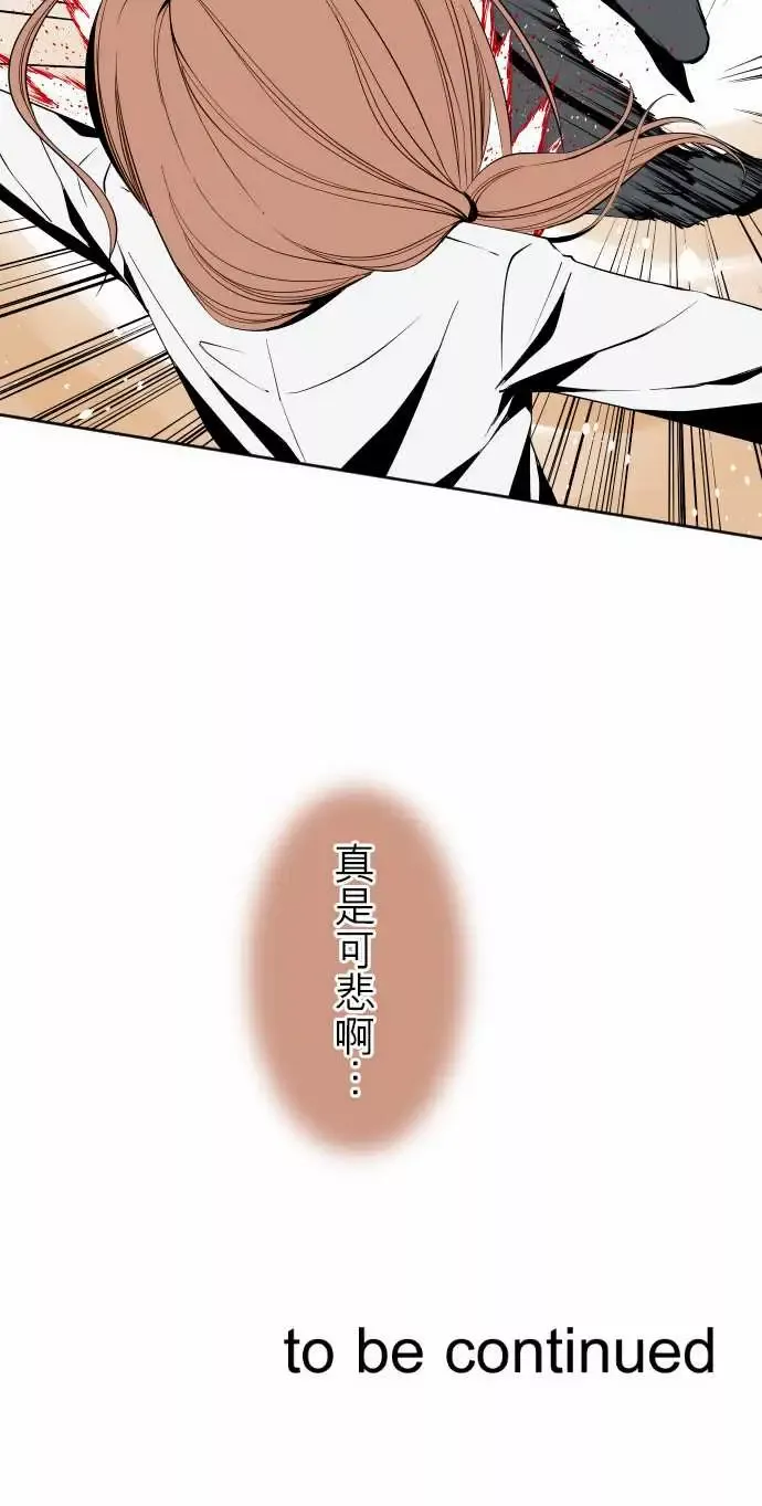 可爱兵器-No.108鸿沟 - 图片 19