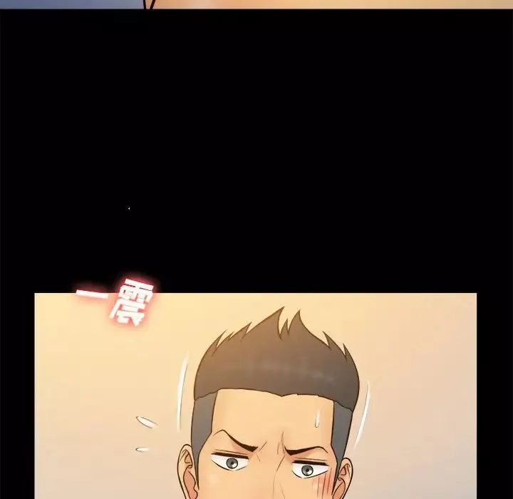 真命天女找寻记-第33话 - 图片 16
