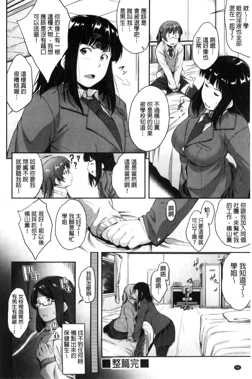 [ばーるん]ぐらすとっぷ![ばーるん]ぐらすとっぷ!