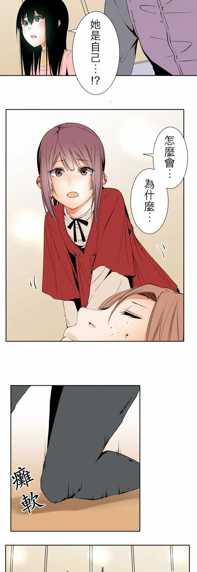 可爱兵器No.109谢幕