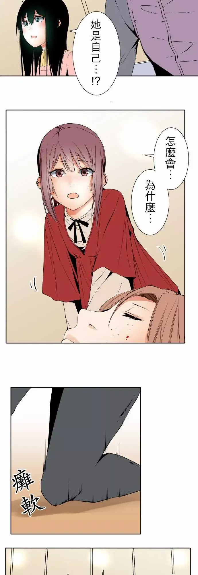 可爱兵器No.109谢幕