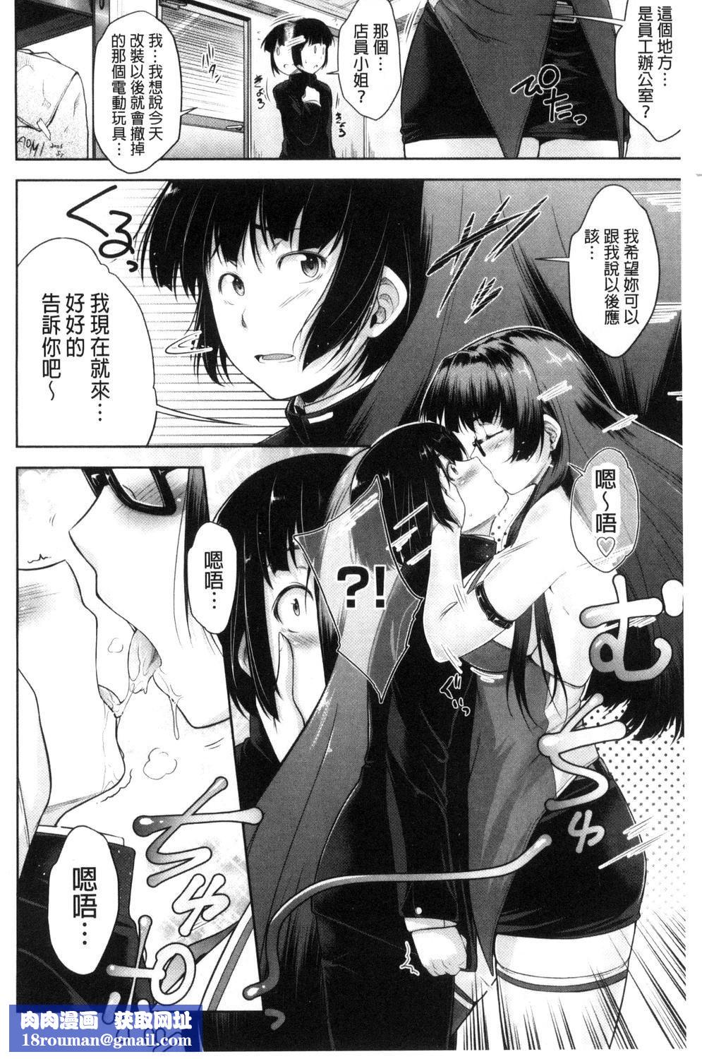 [ばーるん]ぐらすとっぷ![ばーるん]ぐらすとっぷ!