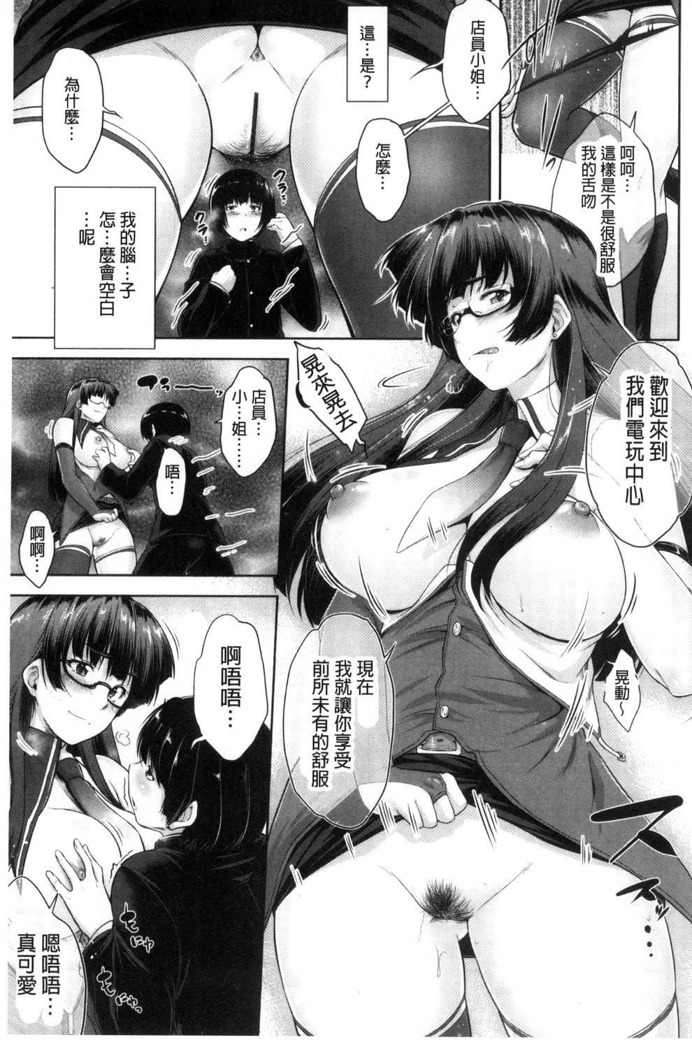 [ばーるん]ぐらすとっぷ![ばーるん]ぐらすとっぷ!