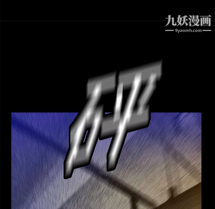 PROTO109-第15话 - 图片 76