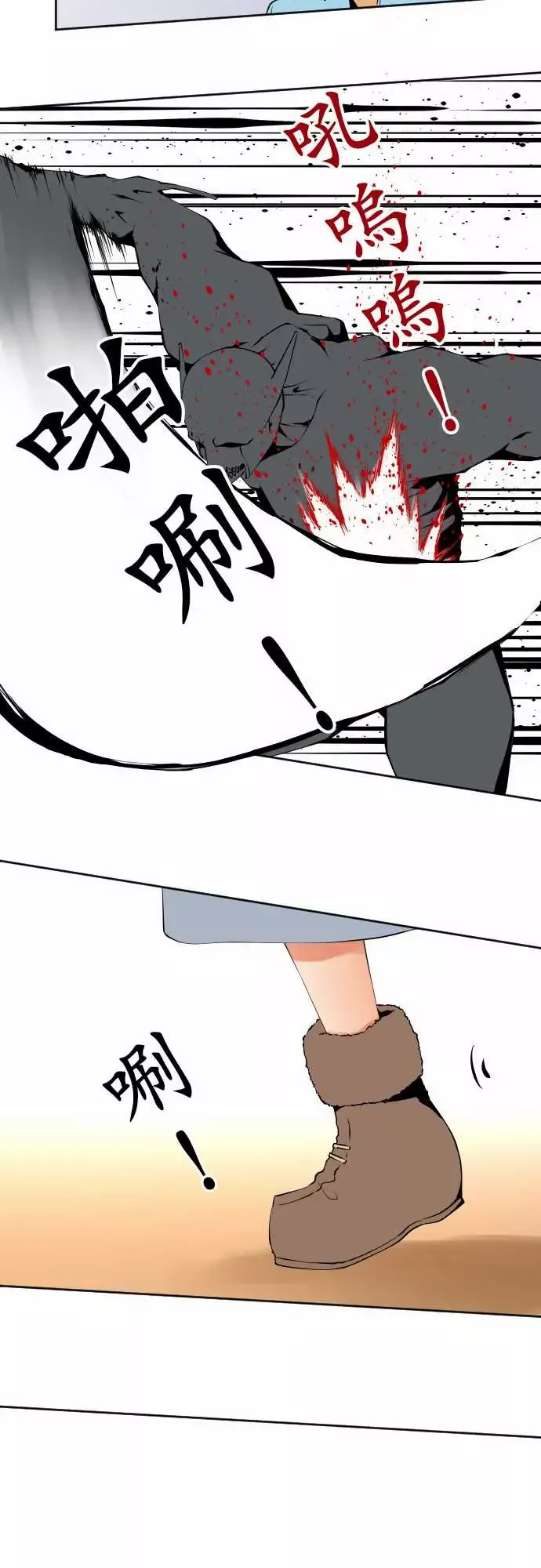 可爱兵器-No.109谢幕 - 图片 9