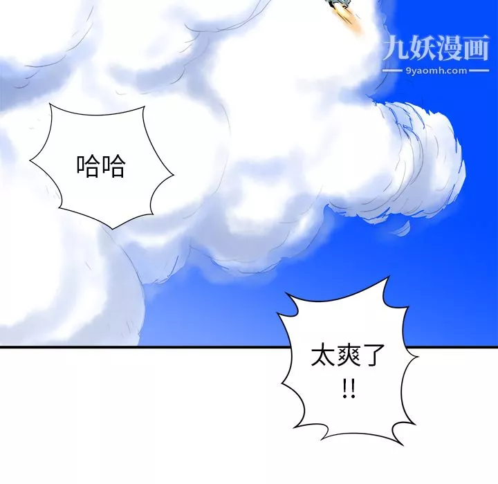PROTO109第15話