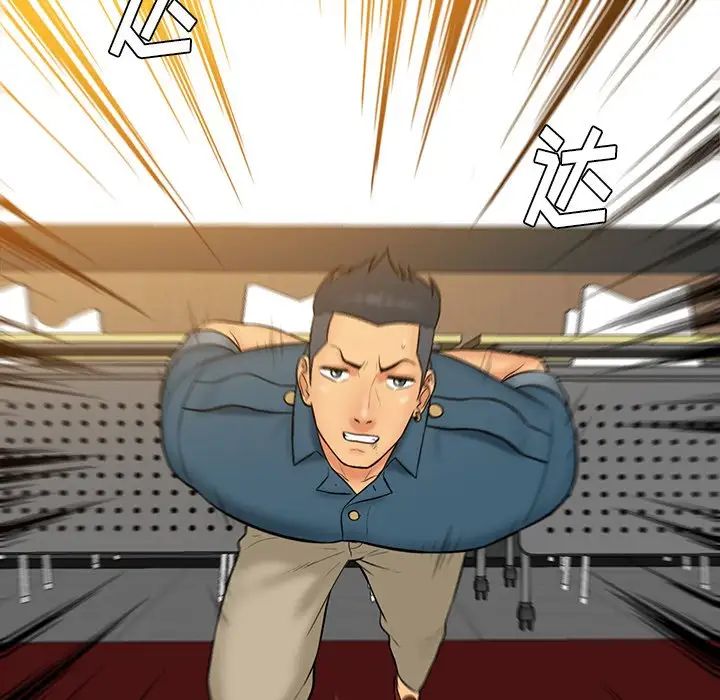 真命天女找寻记第33话